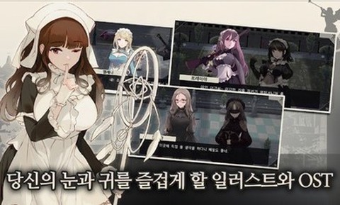 女仆大师截图1