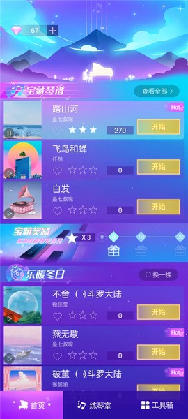 律动节奏[图1]