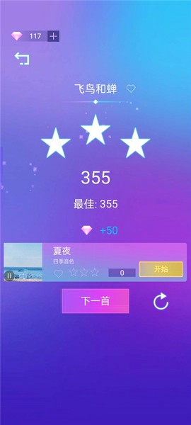 律动节奏[图2]