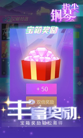 律动节奏截图2
