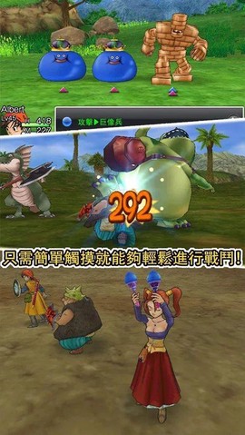 勇者战恶龙截图2