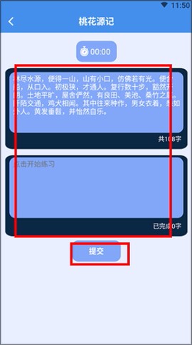打字高手[图1]