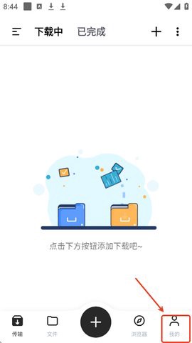 悟空下载[图4]