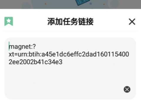 悟空下载截图3