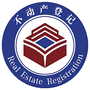 广西不动产登记