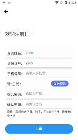 广西不动产登记[图1]