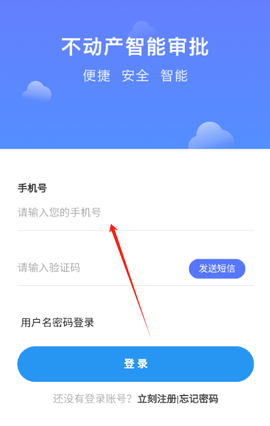 广西不动产登记截图2