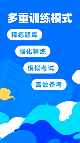 一级建造师-建筑工程[图1]