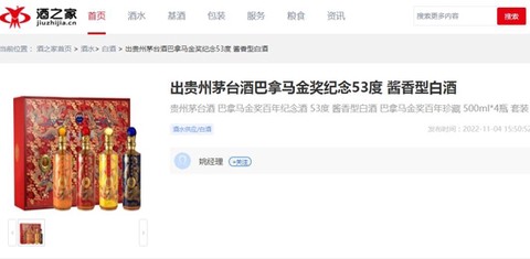 酒之家[图1]