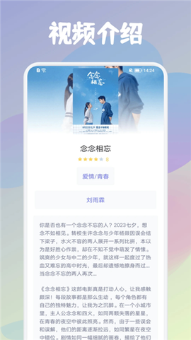 月亮播放器[图3]