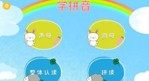 好爸妈点诵[图1]
