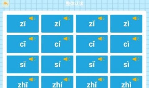 好爸妈点诵[图2]
