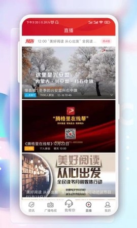 奔腾融媒[图1]