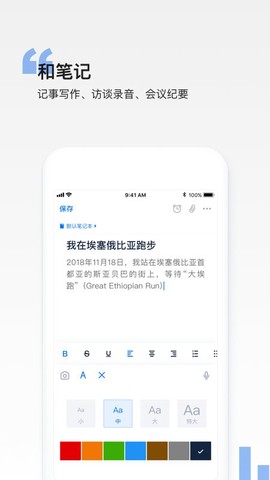 和笔记[图1]