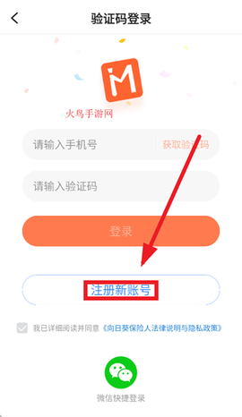 向日葵保险人[图3]