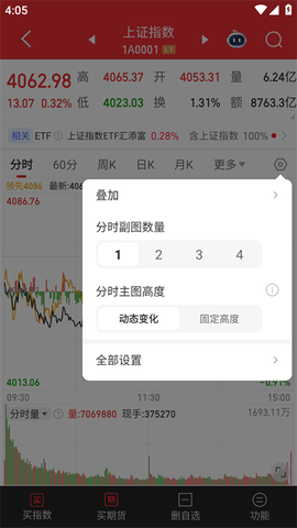 同花顺[图2]
