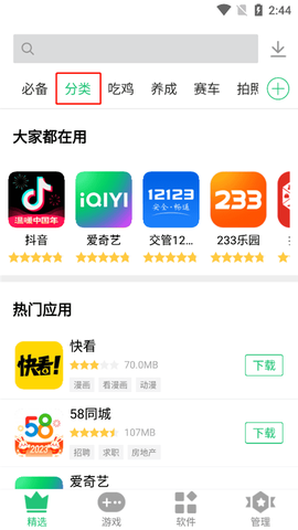 历趣市场[图2]