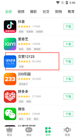 历趣市场[图4]