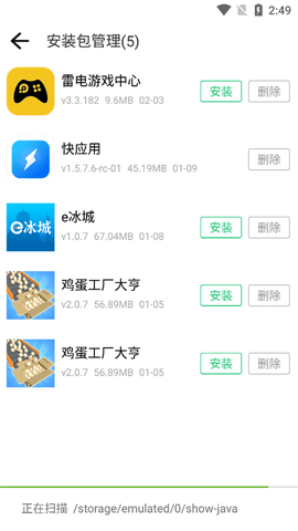 历趣市场[图7]
