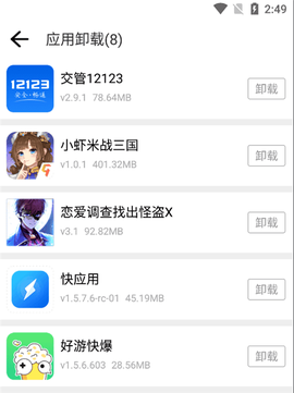 历趣市场[图8]