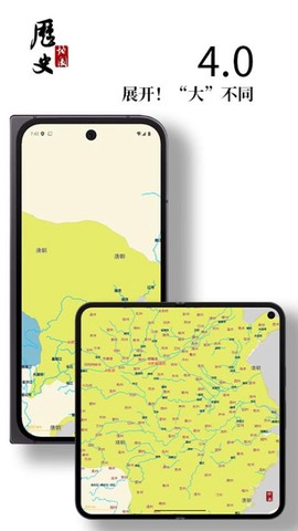 历史图集截图1