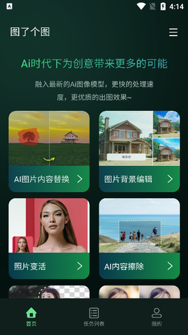 图了个图[图3]
