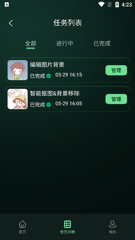 图了个图[图6]