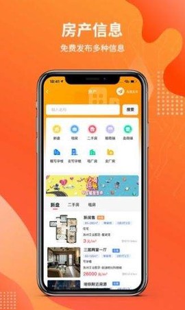 城视找截图2