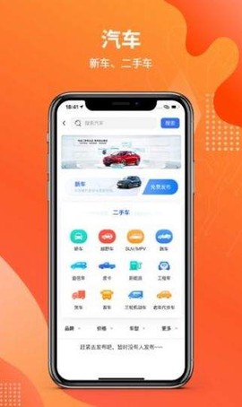 城视找截图3