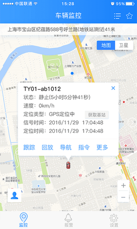 天易宝[图1]