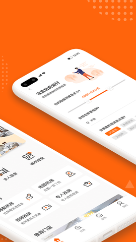 城家公寓截图1