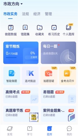 嗨学课堂[图1]