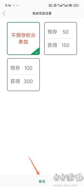 军职在线[图4]