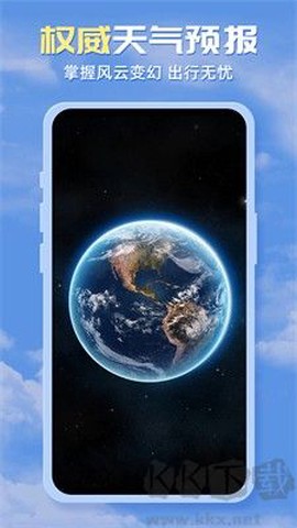 四季天气[图3]