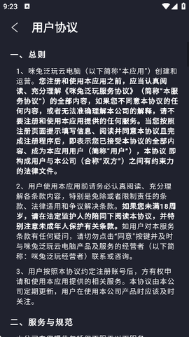 兔捷云[图3]