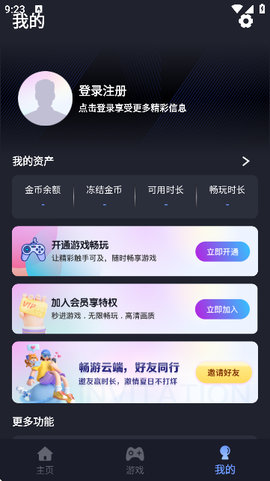 兔捷云[图4]
