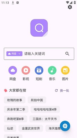 六八搜[图1]