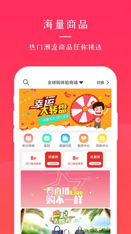全球采购平台[图1]