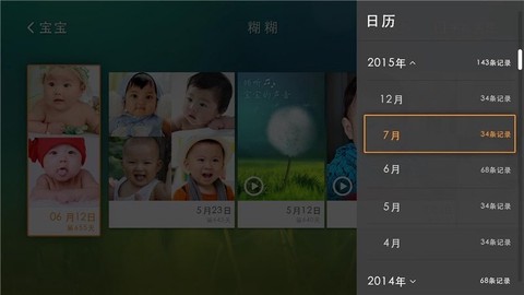 亲宝宝[图1]