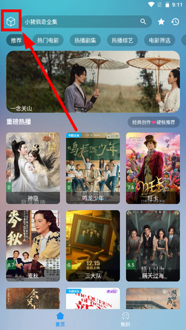 云影手机版[图2]