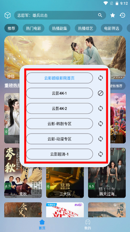 云影手机版[图3]