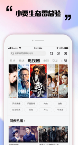 乐视视频下载安装[图1]