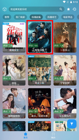 云影手机版[图4]