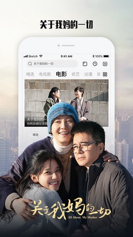 乐视视频下载安装截图1