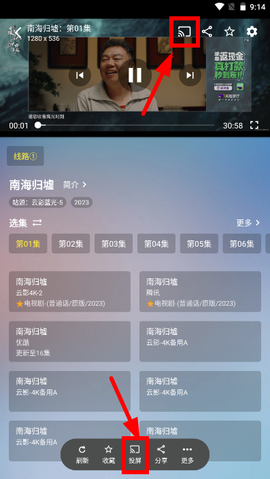 云影手机版[图5]