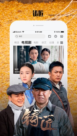乐视视频下载安装截图2