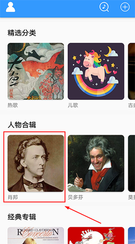 乱弹琴[图1]