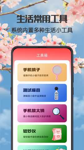 健康广场舞截图2