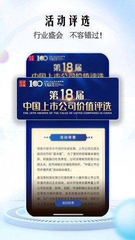 e公司截图2