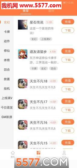 万梦手游[图1]